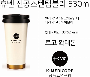 �Һ��� �ֹ��ǰ | �޺� ���������Һ��� 530ml