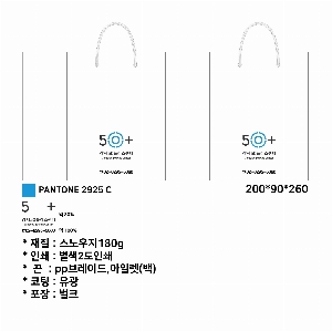 ���ι� | ���̼��ι�_�������� 200x90x260mm