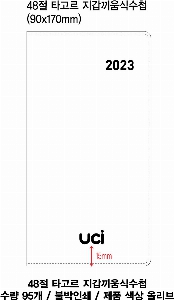 �μ� �þ� �̹��� 58098