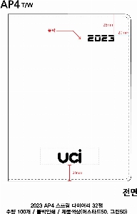 ���̾ ��ø ��Ʈ | 2026 AP4 ������ ���̾ 32�� ������Ʈ�� �Ϸ�� ��Ʋ�� 1P