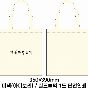 ���� �м� �̿� Ű�� | ������ ���ڹ�_��Ÿ���� 340x370mm