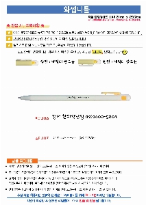 ���� �ʱ�� | ����ͽ�ϵ� ������ũ ���������� 162mm 0.7mm