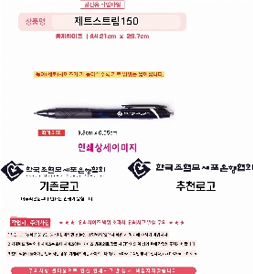 ���� �ʱ�� | uni ��Ʈ��Ʈ��150 0.5 0.7