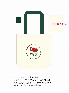 ���� �м� �̿� Ű�� | �������� ���ڹ� �÷��� ���� 350x80x370mm