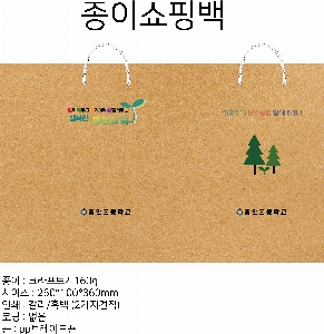 ���ι� | ������ ���̼��ι� ���� 260x100x360mm