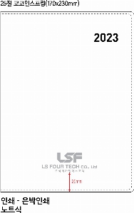 ���̾ ��ø ��Ʈ | 25�� ���� �ν����� ���̾