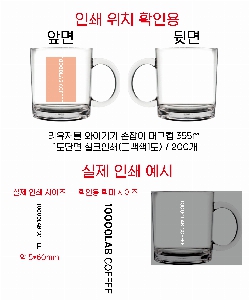 �ӱ��� ������ | [��Ʋ�θ�] �������� ����ŰŰ ������ �ӱ��� 355,500ml