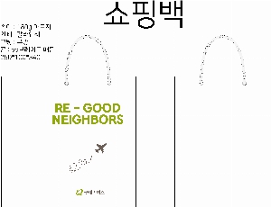 ���ι� | ���� T3ȣ ȭ��Ʈ 250��100��340mm 1����:50��