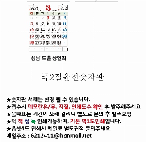 �������˹� | [�����̴޷�]2026�� ������2�������� Ķ���� ī���� 415*620mm ǰ��