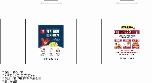 ���ι� | M���� ����������_�Ｚ���� 3�� 400x200x400mm