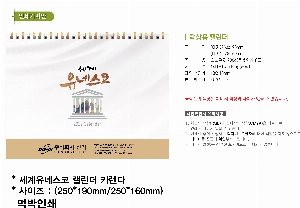 �������˹� | [Ź��޷�]�������׽��� Ķ���� ī���� 250*190mm 250*160mm ǰ��