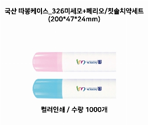 �����ǰ | ���� �������̽�_326�̼���+�丮�� ĩ��ġ�༼Ʈ