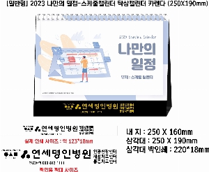 �������˹� | �Ϲ��� 06 ������ ���� ������ Ķ���� Ź��ī���� 250*190mm