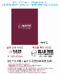 �����ǰ | ��� ����� ��Ƽ �Ź� �Ŀ�ġ 210*115*300mm