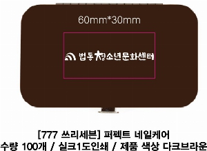 �м� �̿��ǰ ������� | [777 ��������] ����Ʈ �������