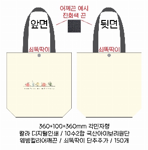 ���� �м� �̿� Ű�� | �ֹ����۵������μ� �÷��� ���ڹ� ���� 360x100x360mm