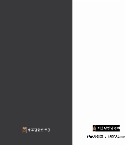 ���� ��� ��� ��Ȱ | [����Ÿ��] Ŭ���� GOLD Ÿ�� 80*40 175g