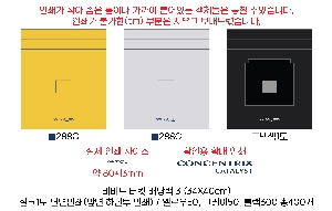 ���� | ���� ��Ŷ �賶�� 3 34X40cm