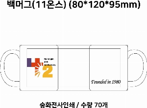 �ӱ��� ������ | ��ӱ� 11�½� 80*120*95mm