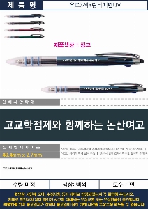 ����Ʈ����ǰ | ����3�� 3����ġ��UV ������ũ �÷��μⰡ��