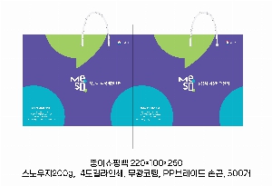 ���ι� | ���̼��ι�_���ɽ� 250x100x210mm