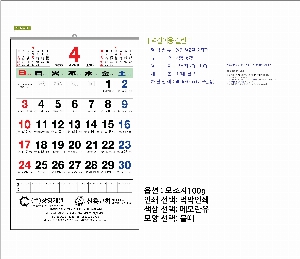 �������˹� | [�����̴޷�]2026�� ����2�������� Ķ���� ī���� 495*720mm ǰ��