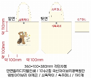 ���� �м� �̿� Ű�� | ���ڹ� ������_�ҵ����Բ� 360X100X380mm