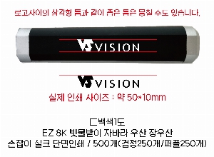 ���� ��� ��� ��Ȱ | EZ 8K 16K �������� �ڹٶ� ��� ���� ǰ��