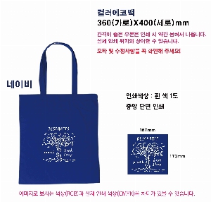 ���� �м� �̿� Ű�� | �÷����ڹ������360 360*400mm