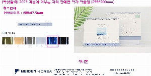 �������˹� | [Ź��޷�] 2026�� ������ �ӹ��� �ڸ� �迹�� �۰� ��ǰ�� 255*200mm