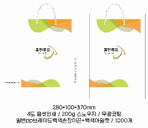 ���ι� | ���̼��ι�_������ 320x80x220mm