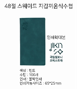 �μ� �þ� �̹��� 58146