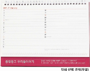 �������˹� | [Ź��޷�] 2026�� ���ϸ��÷��� �ܹ� 260*190mm