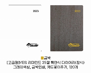 ���̾ ��ø ��Ʈ | [������] �����ε� 25�� ���̾ Ư�Ƚ�-�Ϲ��� ������ ǰ��