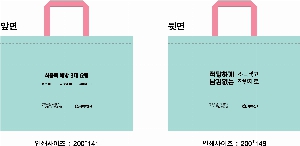 ���ι� | ������Ŭ Ư���� ��Ʈ��Ÿ�������尡�� �� 53x30x38cm