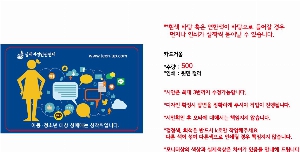 ���̵�� ��Ȱ��ǰ | �ֹ����� ī��ſ�