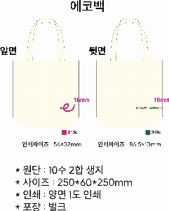 ���� �м� �̿� Ű�� | �ֹ����ۼ��� ���ڹ� 250x90x210mm