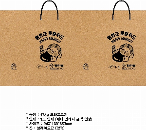 ���ι� | ���̼��ι�_�� Ʈ��� 360x135x330mm