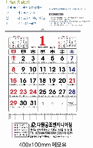 �������˹� | [�����̴޷�]2026�� ����2�������� Ķ���� ī���� 495*720mm ǰ��