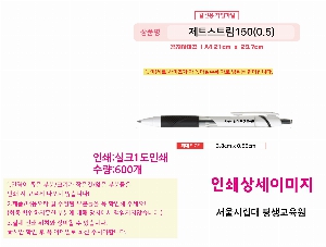 ���� �ʱ�� | uni ��Ʈ��Ʈ��150 0.5 0.7