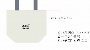 ���� �м� �̿� Ű�� | ĳ���� ���� ���� �ø��� 260*21*100mm