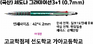 ������ǰ | ���꼼���� �׶��̼�3+1 ������ũ ����������