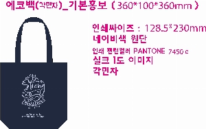 ���� �м� �̿� Ű�� | �ֹ����۹��� ��ũ�μ� ���ڹ� ���� 360x380mm