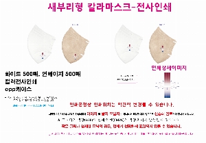 �μ� �þ� �̹��� 58437