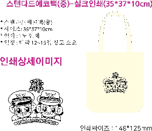 ���� �м� �̿� Ű�� | �����ؽ�������Ŭ ���Ĵٵ忡�ڹ� �� 350*370*100mm