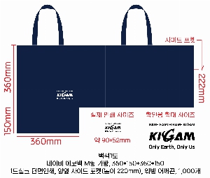 ���� �м� �̿� Ű�� | M���� ���ڹ�_���� ���̵����� 280x160x360x160mm