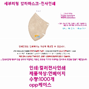 �μ� �þ� �̹��� 58457