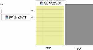 ���̾ ��ø ��Ʈ | ������ M-��Ʈ A4 B5 A5 mini