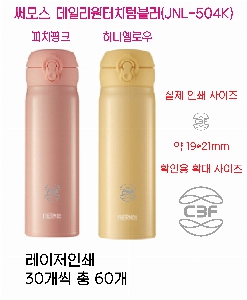 �Һ��� �ֹ��ǰ | [���]���ϸ� ����ġ �Һ��� 500ml JNL-504K