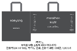 ���ι� | M���� ����������_�������б� 2�� 300x80x400mm